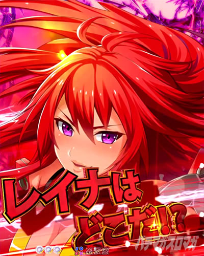 マラマクスロスタイムモード｜P クイーンズブレイド奈落5400